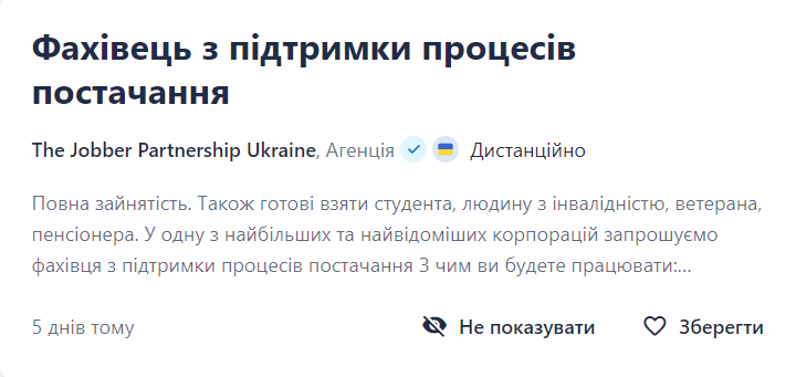 "23 000 грн зарплати на місяць": пенсіонерів терміново кличуть працювати, з'явилася робота із вигідними умовами