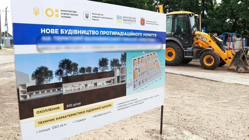 У Запоріжжі завершили тендери на будівництво двох підземних шкіл на 220 мільйонів гривень