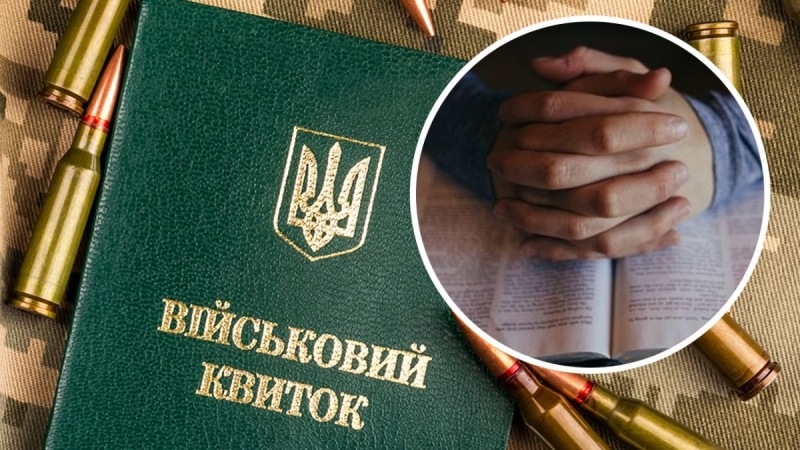 Юридичне інфоциганство шкодить мобілізації. Вінничанам радять звертатись до офіційних джерел