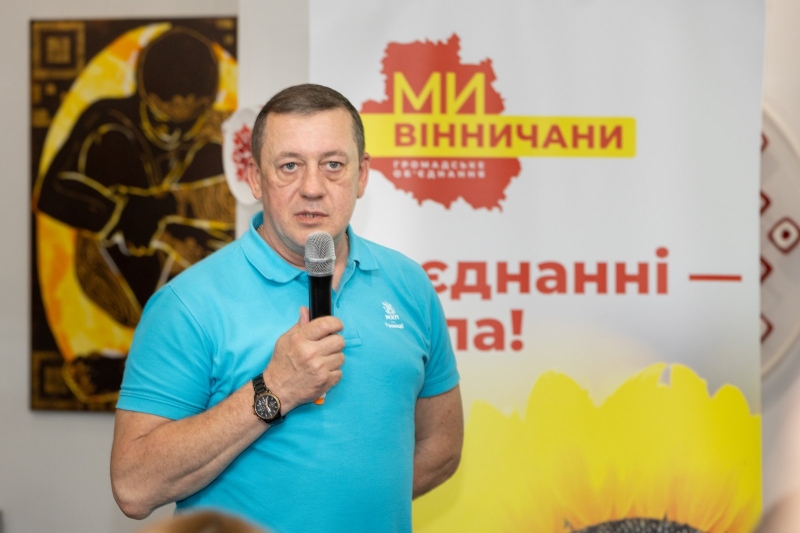 У Вінниці презентували конкурс для громад області “Твори добро”