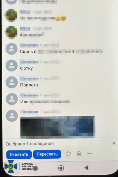 У Вінниці затримали рецидивіста, який працював на «вагнерівців»