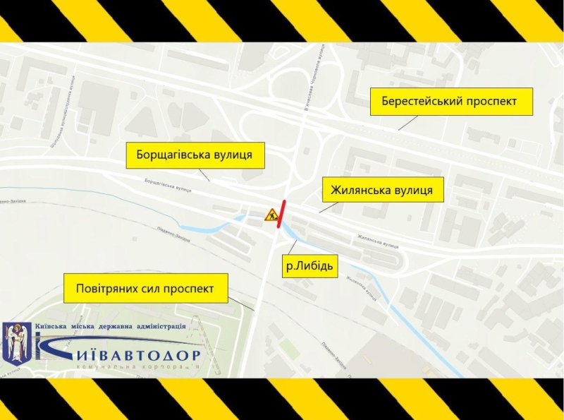 У Києві відбудуться зміни в роботі громадського транспорту та буде обмежено рух на кількох вулицях