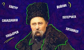 Деко, шмата, біціґлі, що означають ці діалектизми на Заході України 