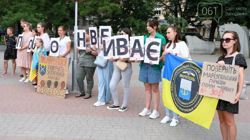 “Кричіть на весь світ”: в Запоріжжі пройшла акція на підтримку полонених 