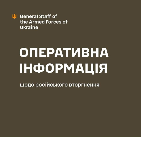 Російське вторгнення: оперативна ситуація станом на кінець суботи 29 червня