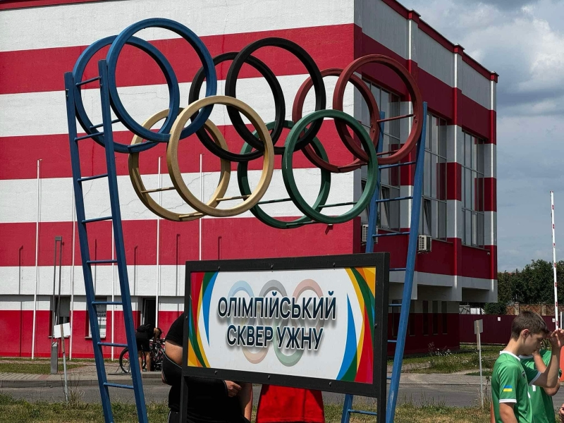 В Ужгороді відкрили перший в області Олімпійський сквер на честь закарпатців-олімпійців