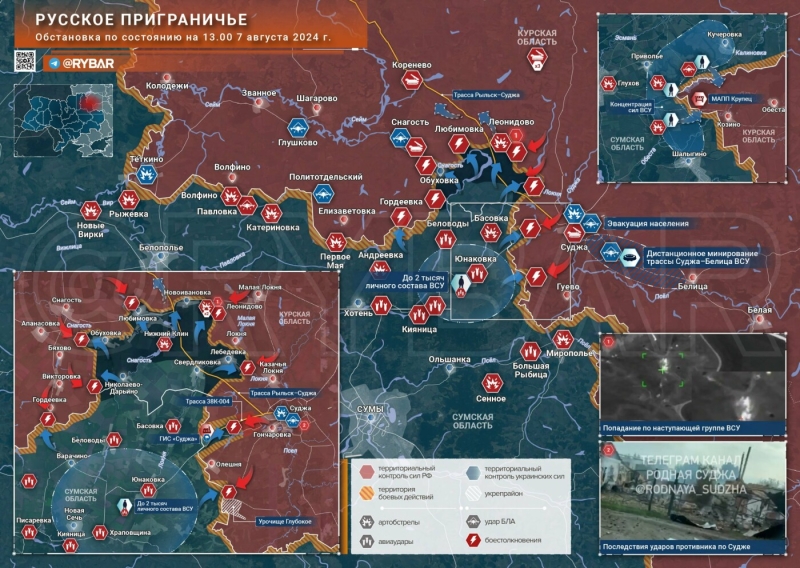 Курська битва-2024: ЗСУ захопили 11 населенних пунктів та газовимірювальну станцію «Суджа» , - росЗМІ