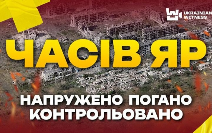 Битва за Часів Яр: бійці ЗСУ розповіли про ситуацію в місті, - ВІДЕО