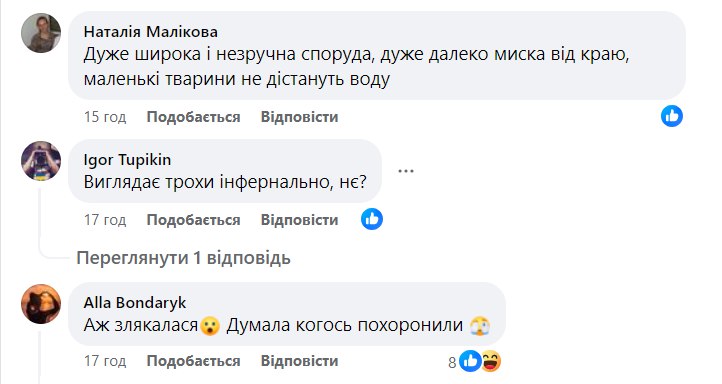 Мережа обурилася через вуличні поїлки для тварин у Києві: що з ними не так