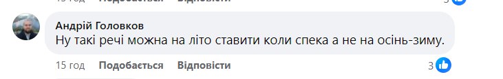 Мережа обурилася через вуличні поїлки для тварин у Києві: що з ними не так