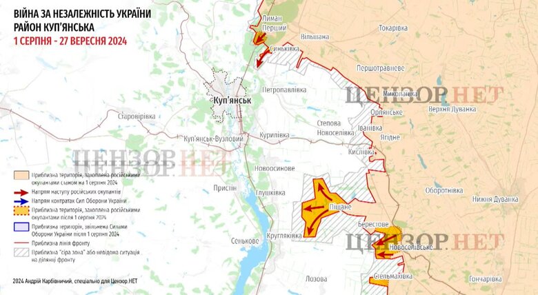 Біля Вугледару, Куп'янська, Гірника тяжко, - Юрій Бутусов