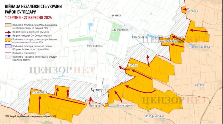 Біля Вугледару, Куп'янська, Гірника тяжко, - Юрій Бутусов