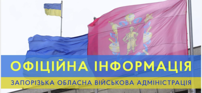 В Запорізькому районі внаслідок обстрілу постраждала жінка