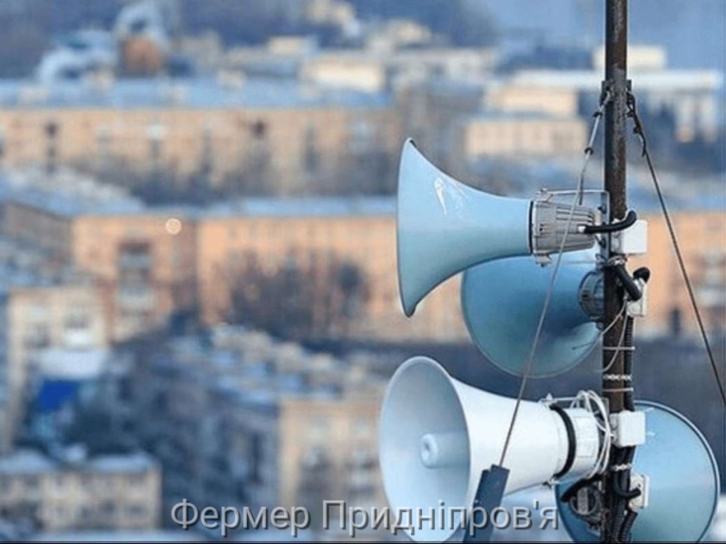 Нова система оповіщення коштуватиме Кам’янському понад 24 мільйона гривень