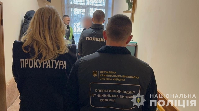 У колонії на Вінниччині Завідувач медичної частини вимагав від підлеглого частину щомісячної премії